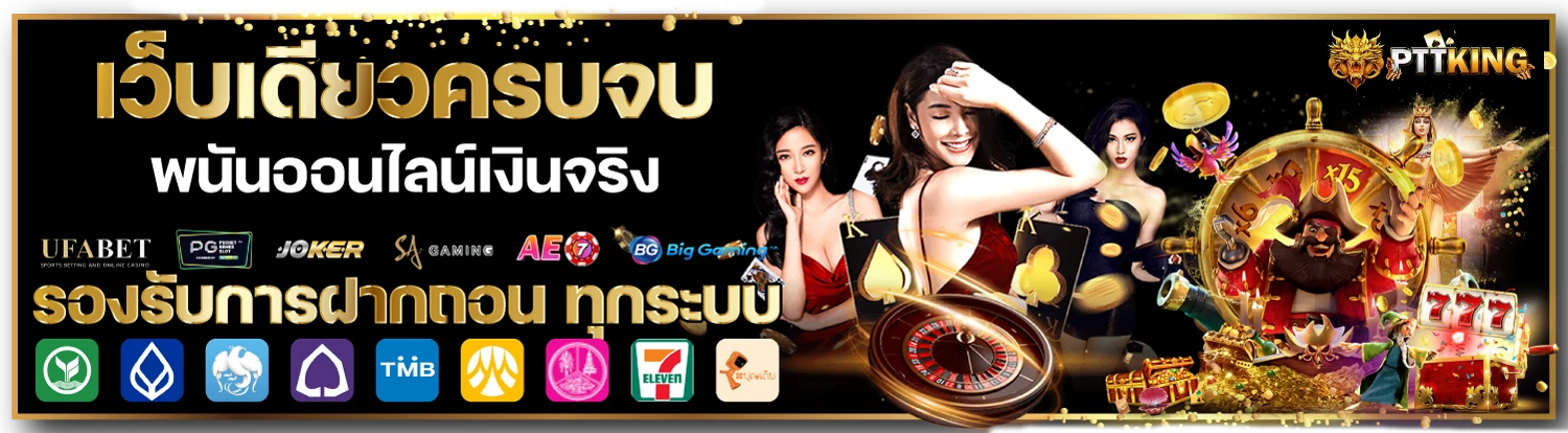 91pg สล็อต